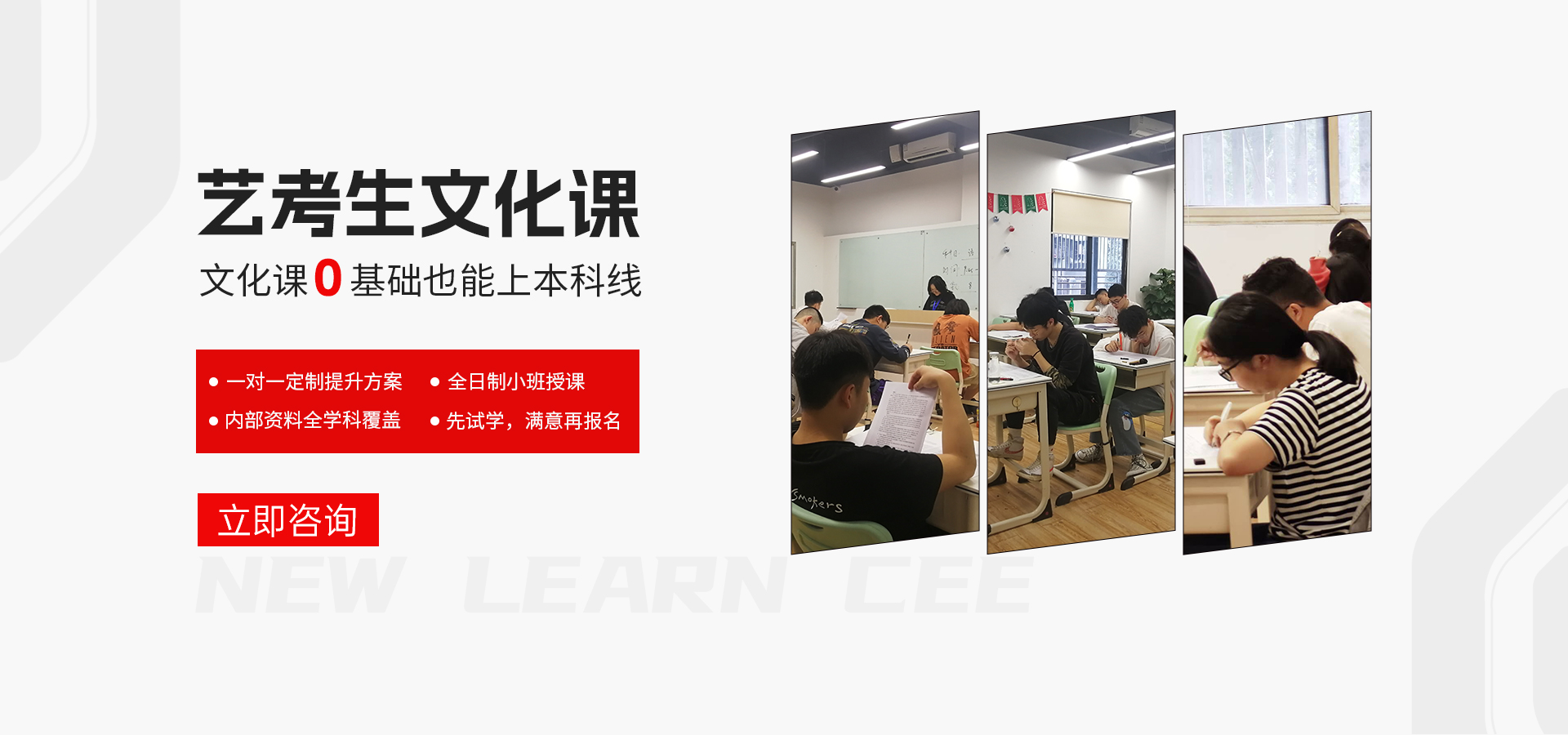 新津区高考集训班一对一哪家好